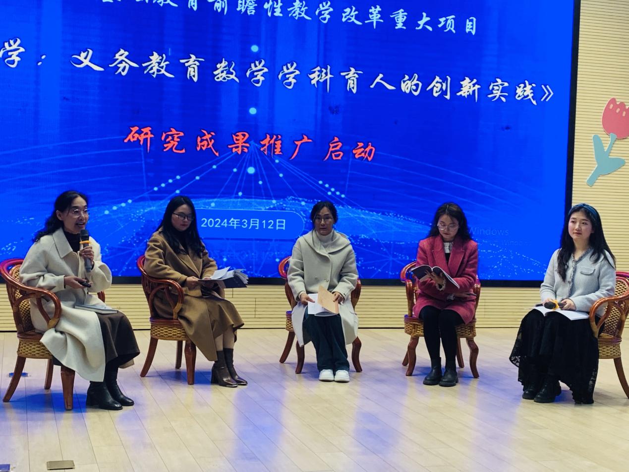动手“做”数学   思辨“启”思维——第一届“栖霞好课堂”优秀选手展示暨“做数学”项目启动会_html_1002eaa7.jpg