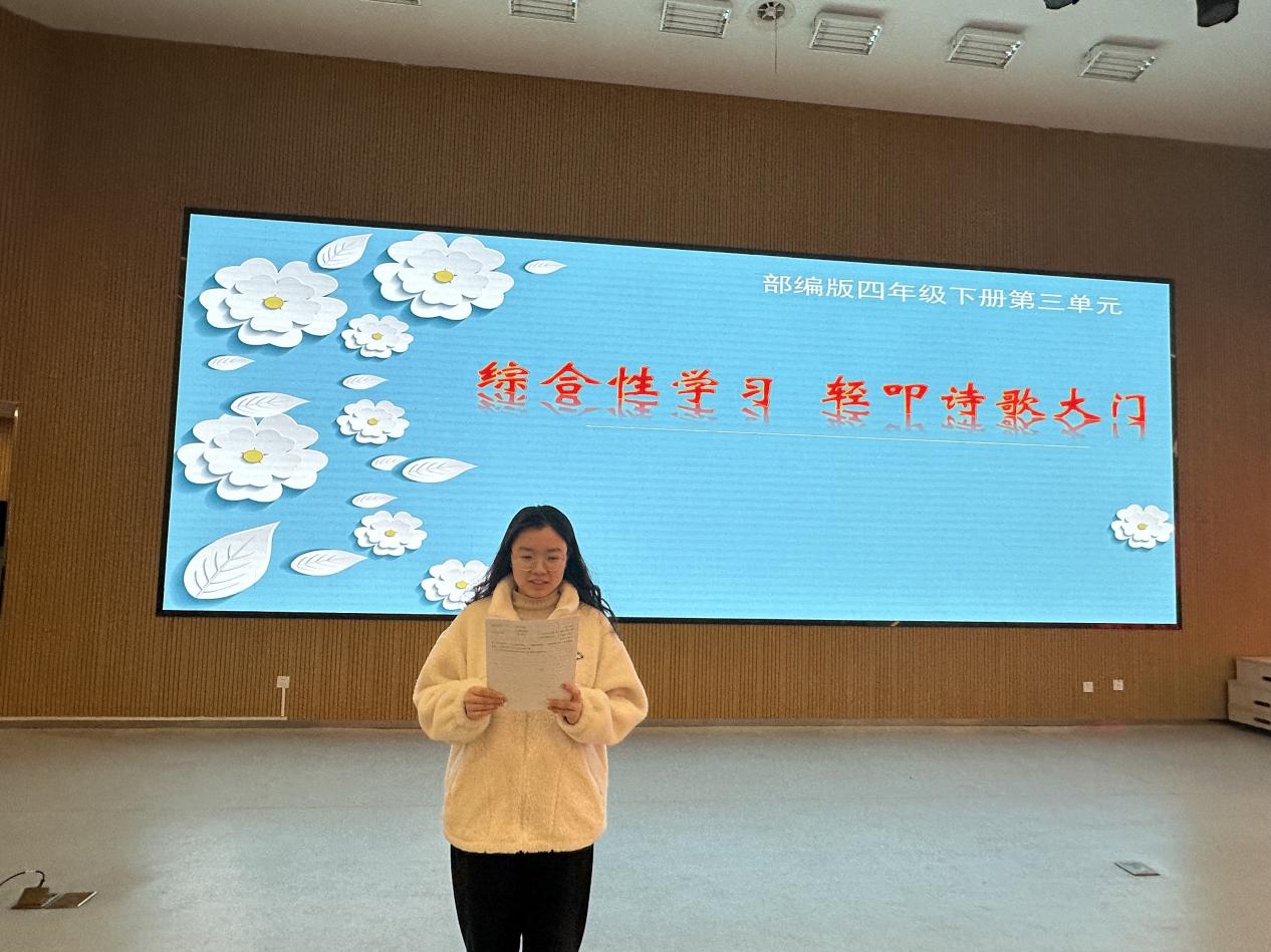 【博学广志】诗歌之光照亮心灵，美丽眼睛共赏世界人文之美——金陵小学广志路校区四年级语文第三单元集体备课活动_html_m7e06b9df.jpg