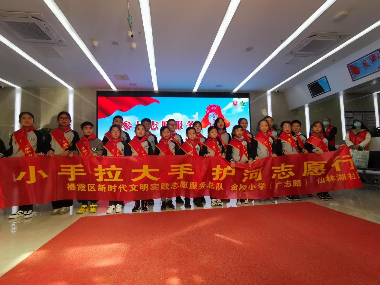 【博学广志】学习雷锋好榜样，携手共护景观河——记林卫云名师工作室与社区联动活动(1)_html_3901ef12.jpg