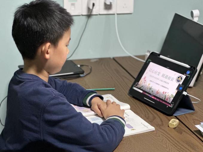 停课不停学，集聚“心”动能——记金陵小学（广志路校区）线上班会课心理微讲座(2)_html_4d158796.jpg