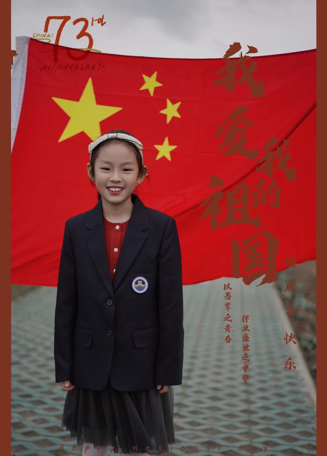 【博学广志】喜迎二十大，童心庆华诞——记金陵小学广志路校区三年级国庆节主题特色活动_html_4ea6e5db.jpg