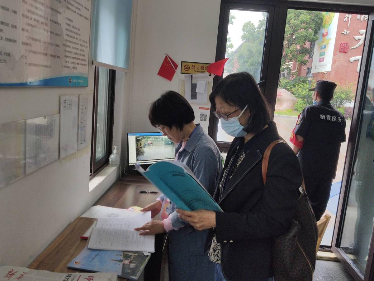 【湖畔·协同育人】督导引领，办公提升——金陵小学（仙林湖校区）6月专项督导_html_3045639d.jpg