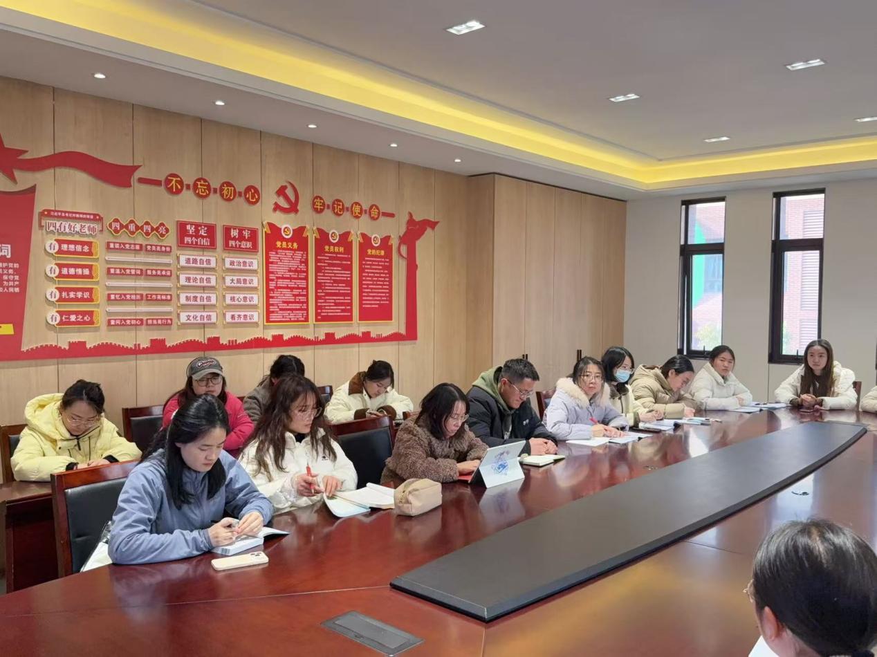 【湖畔·队伍建设】教研领航新出发  笃行致远共成长——金陵小学(仙林湖校区) 2024-2025学年第二学期期初教研组长会_html_3181b579.jpg