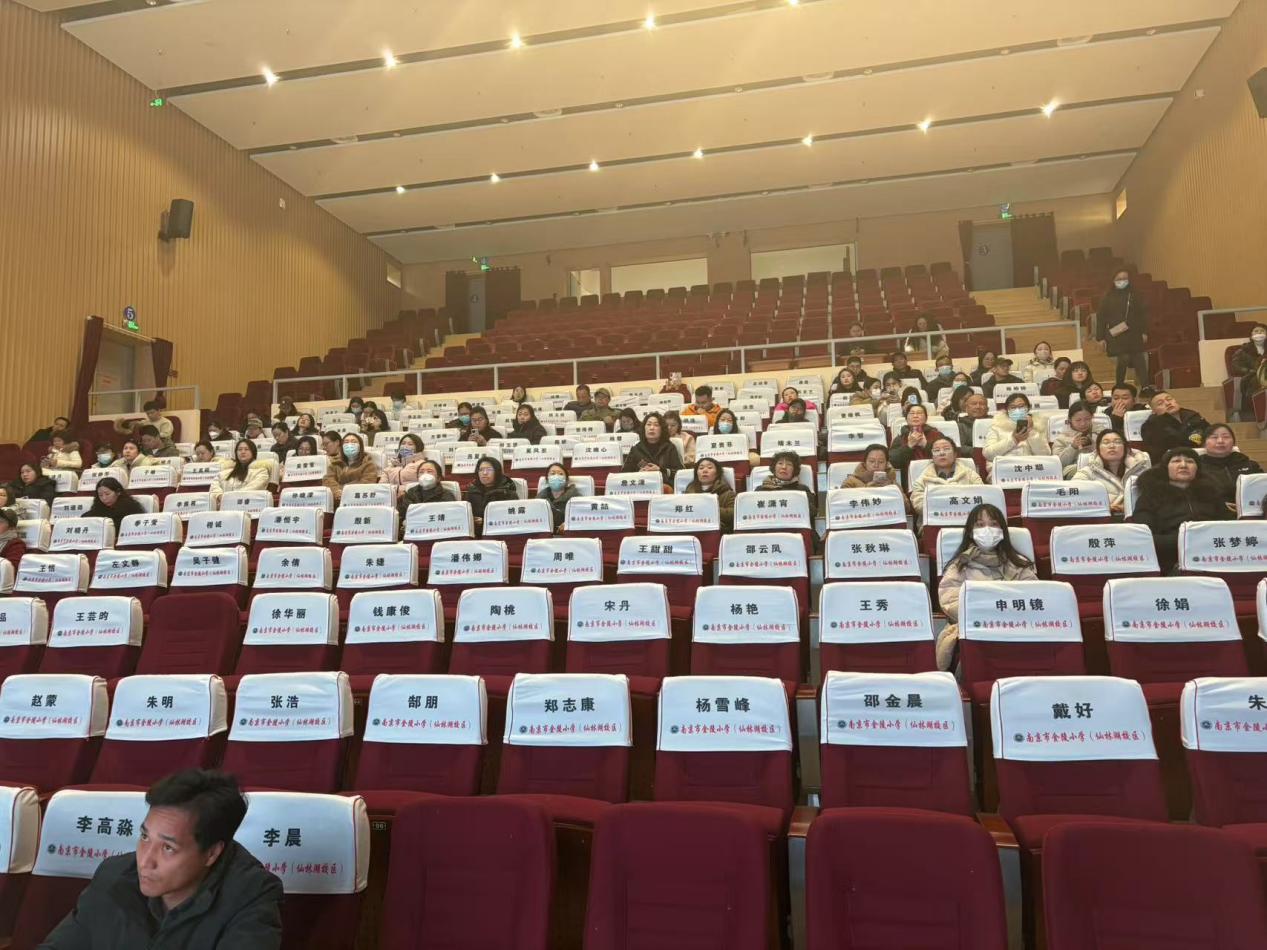 【湖畔·共佑安全】食安有我 携手同行——记金陵小学（仙林湖校区）2024-2025学年第二学期膳食委员会全体工作会议_html_4818fa8d.jpg