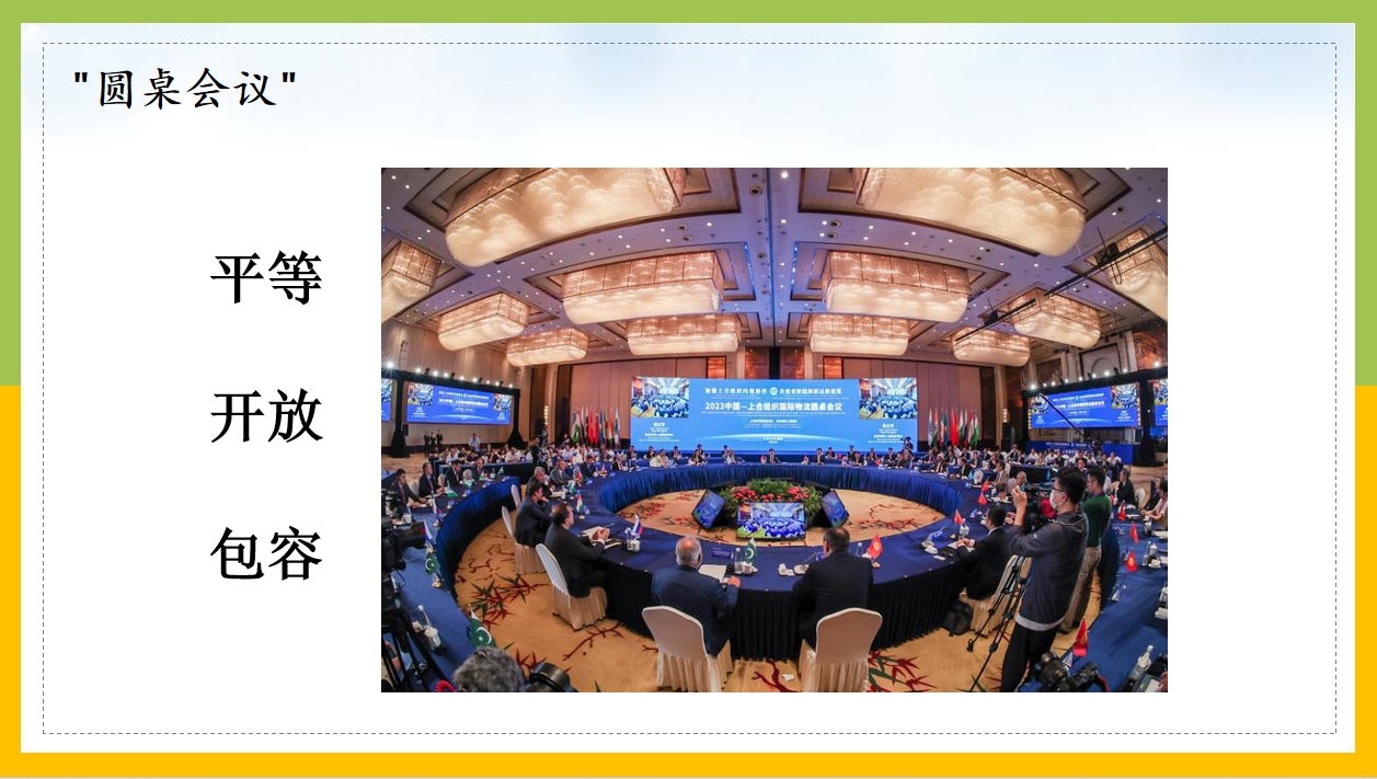 【湖畔·童化课堂】探圆之应用，悟一中同长——数学校本研修之课例研讨（199）_html_dab3115.png