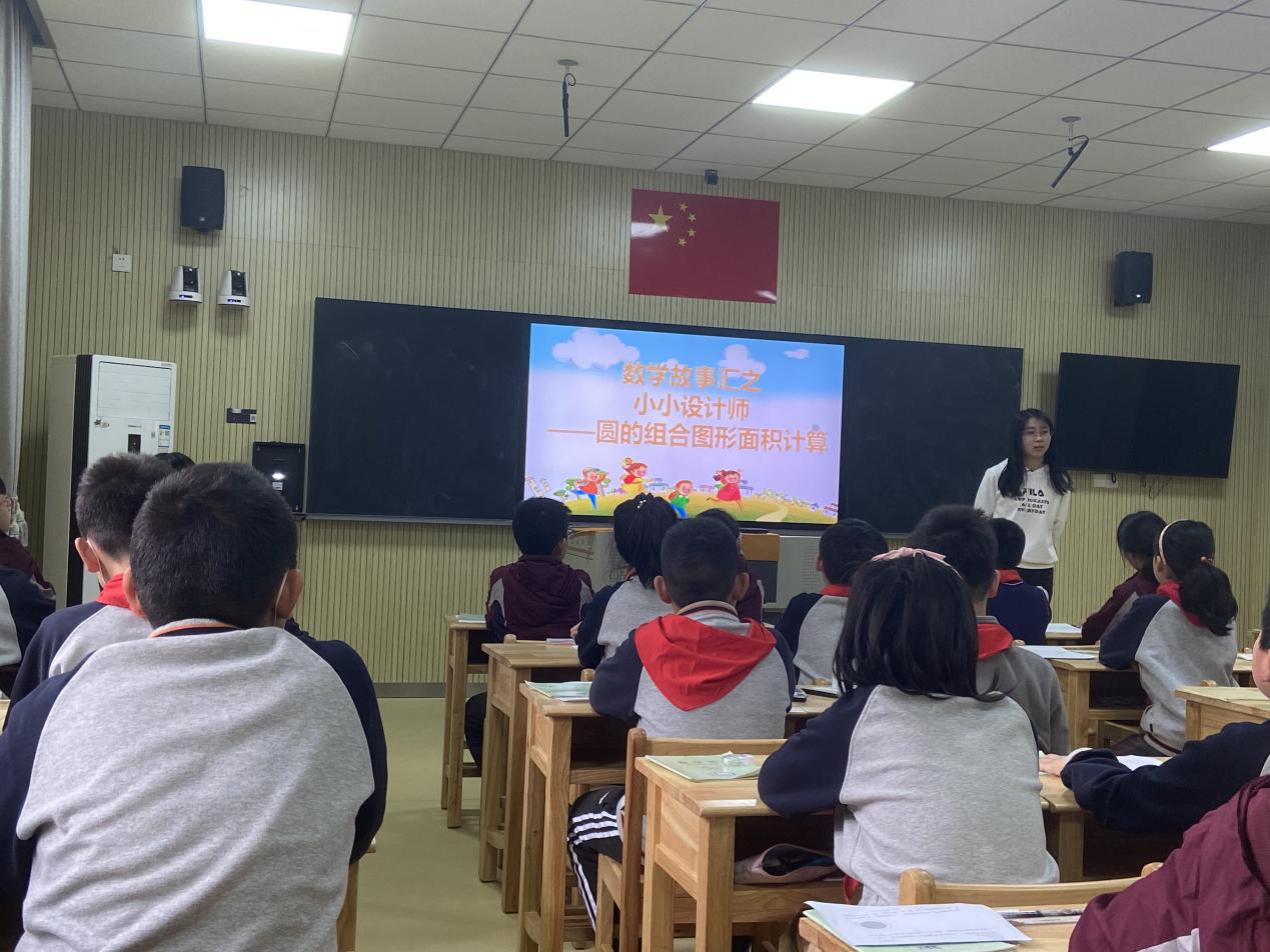 【湖畔光影】数学故事汇之课例研讨（114）_html_m5a31d34c.jpg