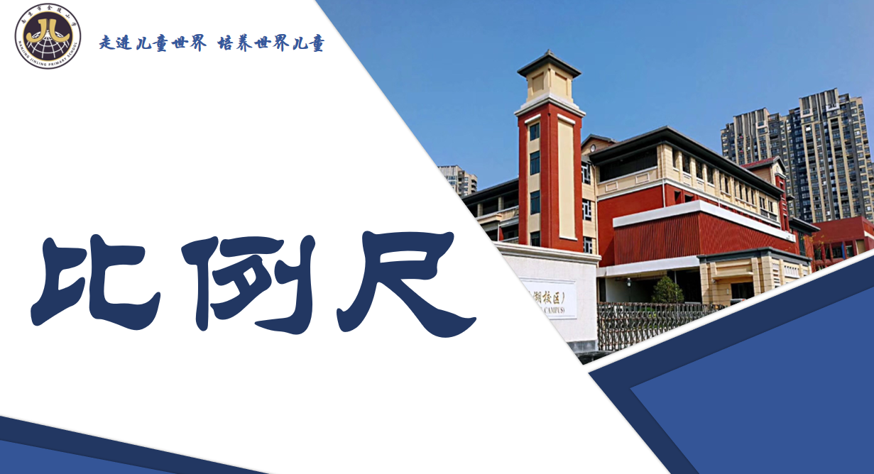 【湖畔光影】数学故事汇之沪江网课（81）_html_7a24dd5f.png