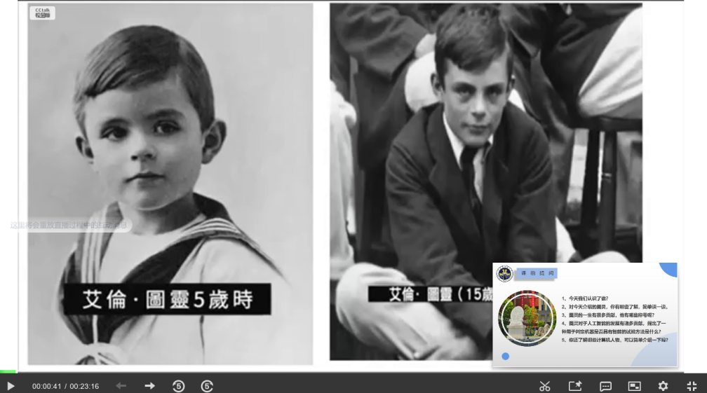 【湖畔光影&middot;线上学习】五育并举，多彩纷呈——记金陵小学（仙林湖校区）综合学科第二期线上教学_html_72d5c478.png