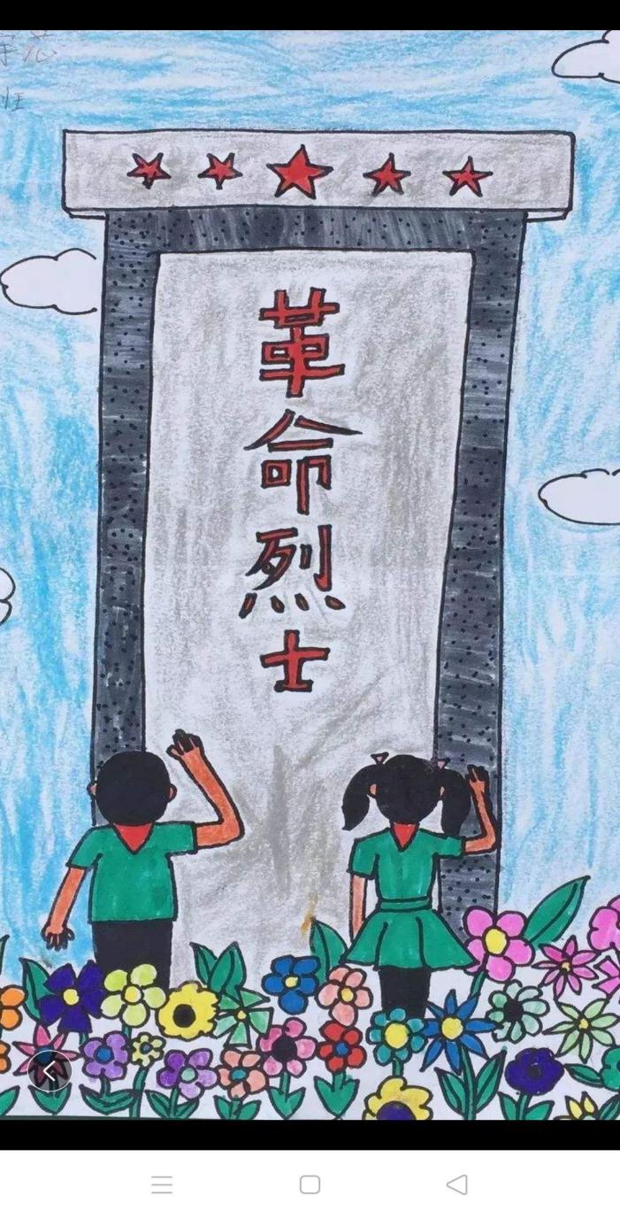 【博学广志】清明云祭扫 丰碑励童心——金陵小学广志路校区清明节云端祭扫活动(1)_html_m2cd0f75.jpg