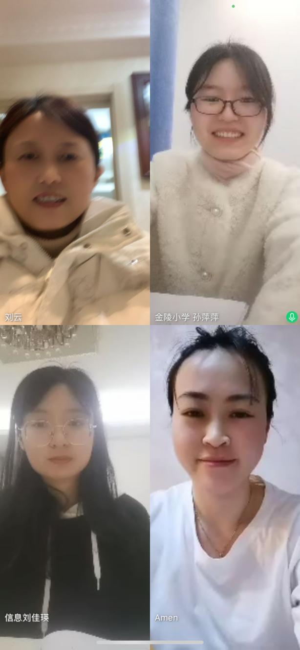 【博学广志】关注信息课堂教学任务的设计 ——记信息组首次线上教研_html_m212ee7c.jpg