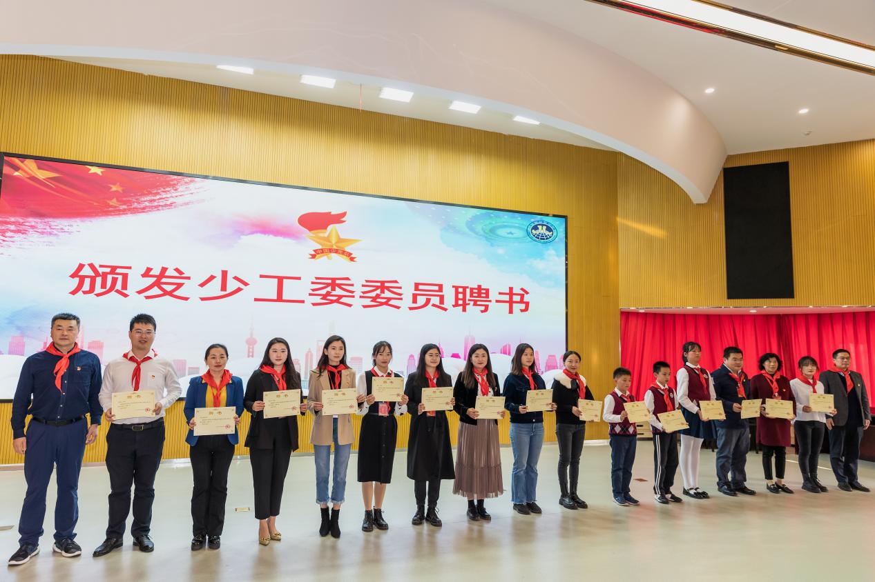 【博学广志】拥抱新时代 奋进新征程——中国少年先锋队南京市金陵小学第三次代表大会成功召开_html_351aed7c.jpg
