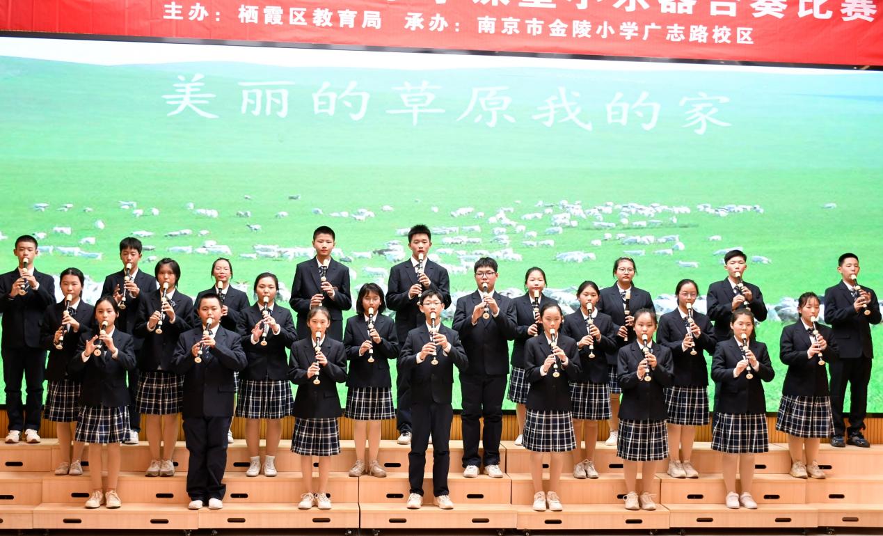 2_【博学广志】笛韵悠悠伴成长——栖霞区第三届中小学课堂小乐器合奏比赛_html_m47c3a212.jpg