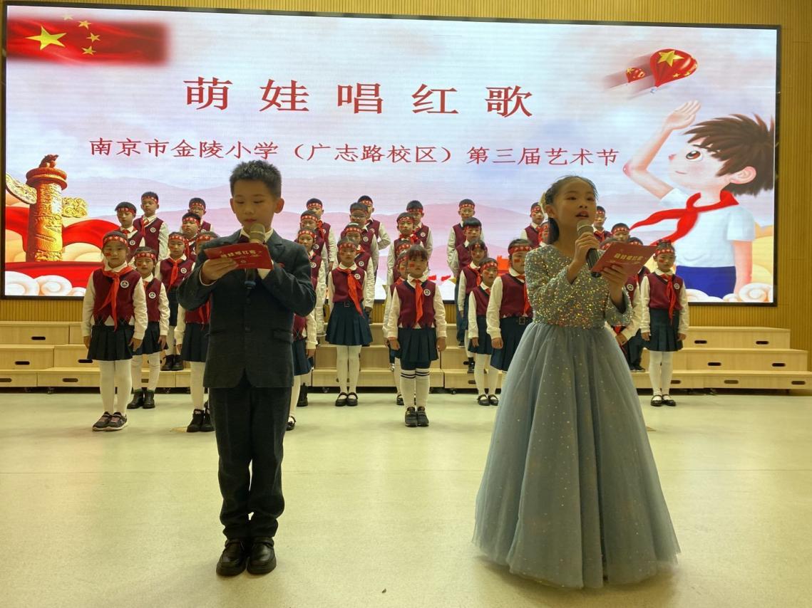 【博学广志】礼赞二十大  歌声伴成长——金小广志路校区第三届广志艺术节暨“萌娃唱红歌”主题活动二年级歌唱专场_html_m4925edca.jpg