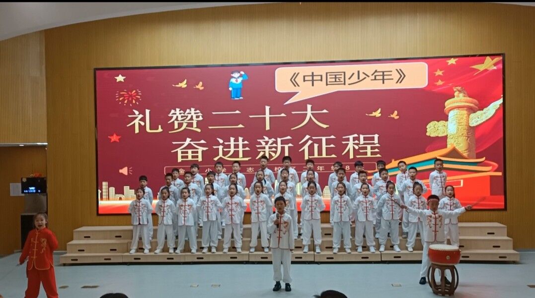 【博学广志】礼赞二十大  歌声伴成长——金小广志路校区第三届广志艺术节暨“萌娃唱红歌”主题活动二年级歌唱专场_html_m351f05c.jpg