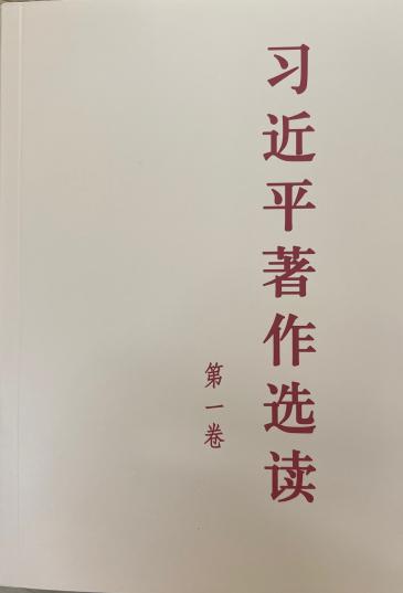 【湖畔·先锋示范】静心阅读 用心成长——中共南京市金陵小学仙林湖校区支部主题党日活动_html_m61e77113.jpg