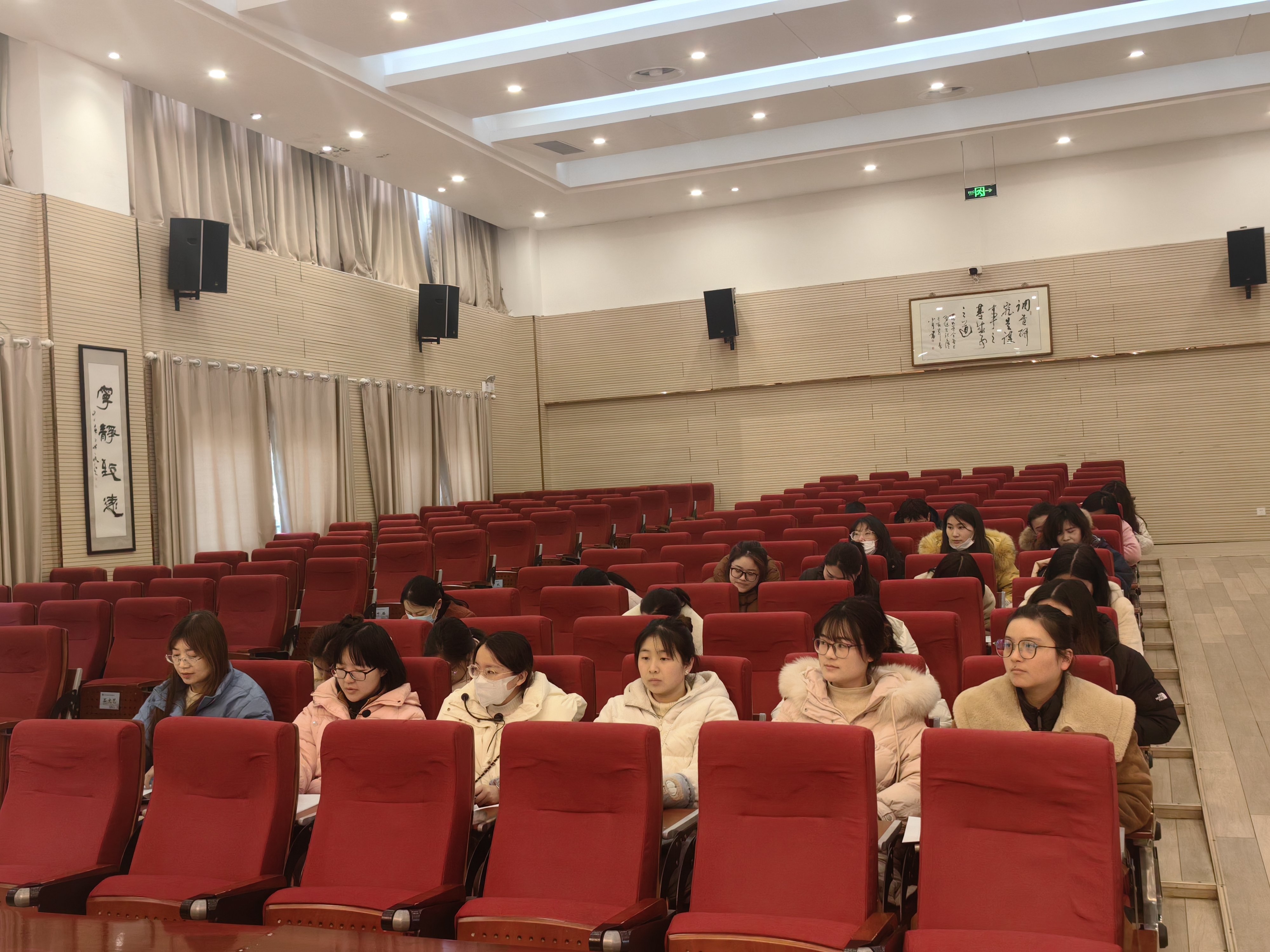 【湖畔·德育研习】惊蛰催新绿，育人正当时——记二年级班主任工作例会_html_428e05d0.jpg