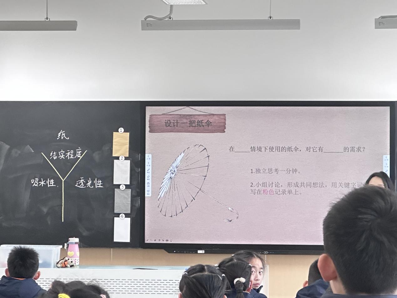 【湖畔·童化课堂】策略化教学促进学生深度思考——集团校首次科学教研活动圆满举行_html_m59399c01.jpg
