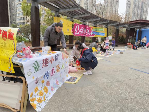 【湖畔·学生活动】公益跳蚤市场活动圆满落幕：童心筑爱，共享绿色未来_html_m4c8bbe30.jpg