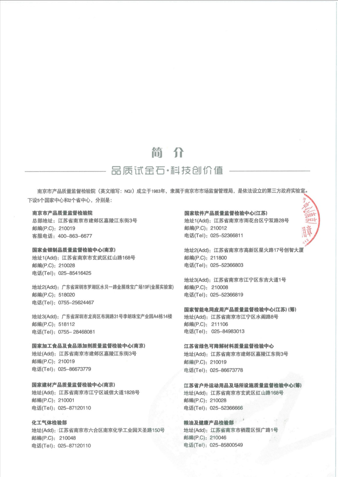 图片8.png