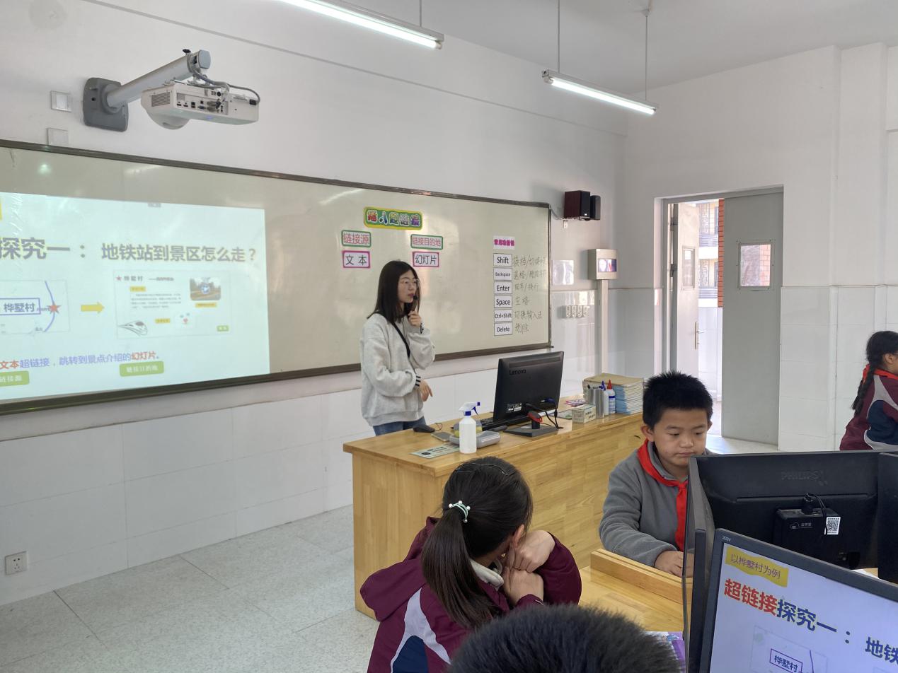 信息校本研修之课例研讨（3）_html_6b5144f2.jpg