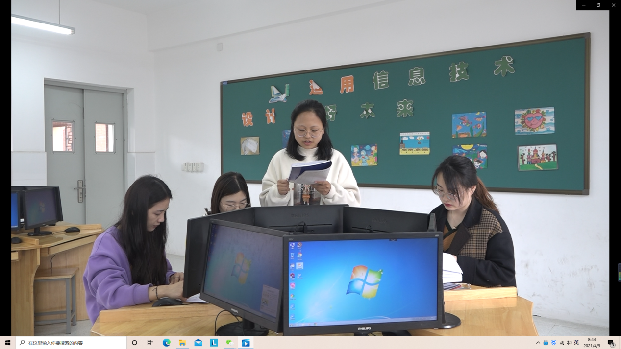 信息校本研修之课例研讨2_html_m285cc249.png
