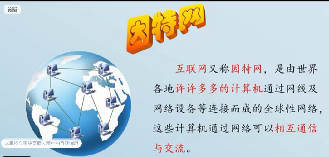 【湖畔光影·线上学习】“艺”样精彩，“疫”散可期——记金陵小学（仙林湖校区）综合学科第四期线上教学_html_2b90ab6f.png