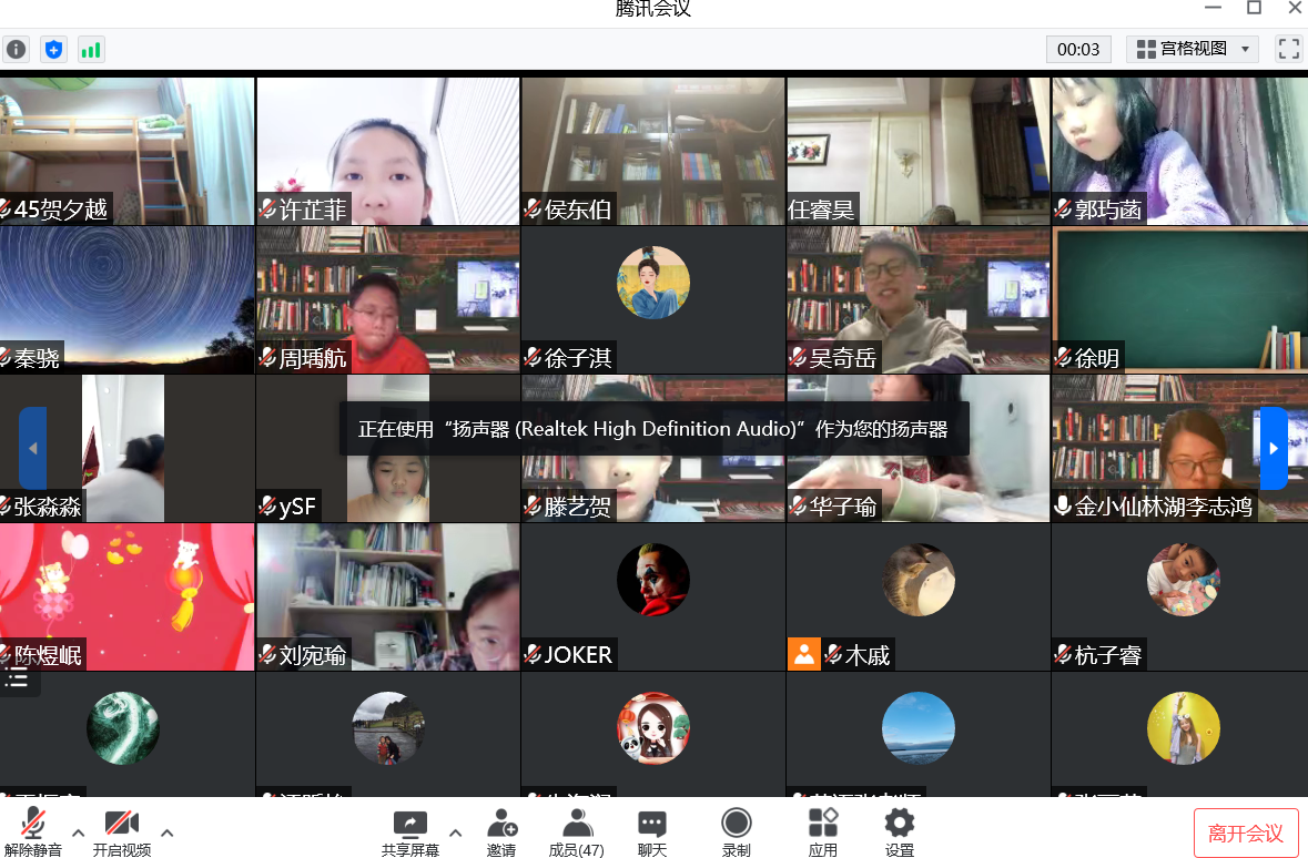 【湖畔光影·线上学习】停课不停学，网课展风采——记金陵小学（仙林湖校区）语文学科第四期线上教学_html_59c29341.png