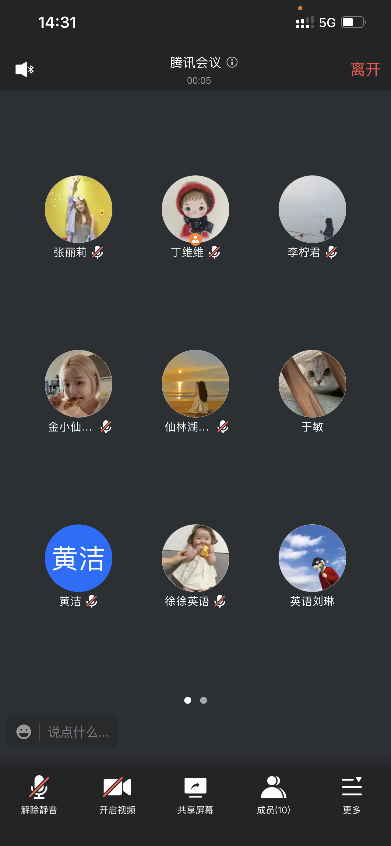 【湖畔光影·线上学习】停课不停学，且行且学，共同进步——记金陵小学（仙林湖校区）英语学科第四期线上教学_html_m43263622.png