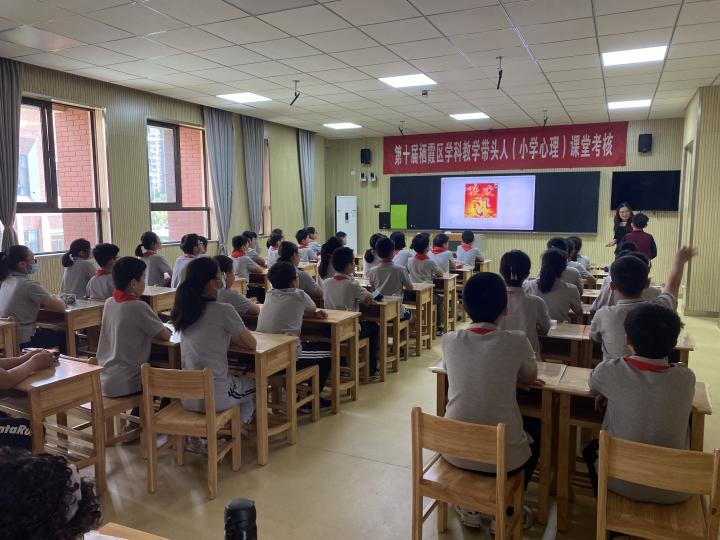 【湖畔光影】心育赛课扬帆启航，精彩纷呈展现风姿——第十届栖霞区学科教学带头人（小学心理）课堂考核活动_html_7348f664.jpg