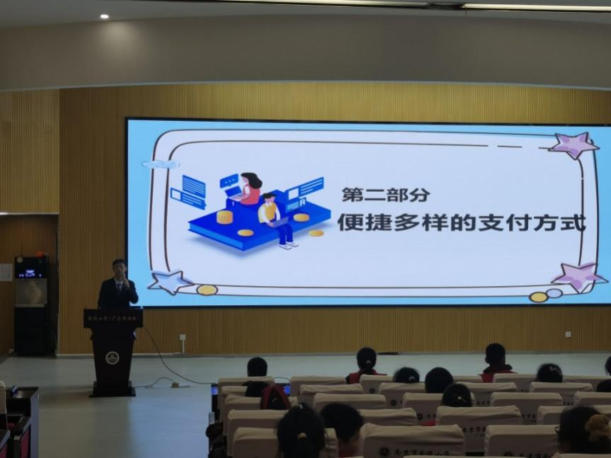 【博学广志】金融知识进课堂 安全教育记心间——记金陵小学广志路校区晨报小记者活动_html_4112e91.jpg