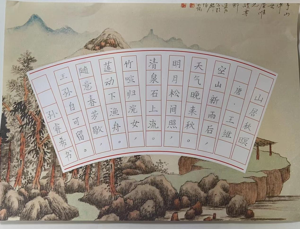 推广普通话 奋进新征程——金陵小学（仙林湖校区）第26届推普周纪实_html_m3e0c4dc3.jpg