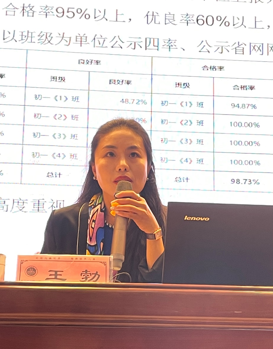 我区召开学校体育艺术科技国防工作例会1_html_33524533.jpg