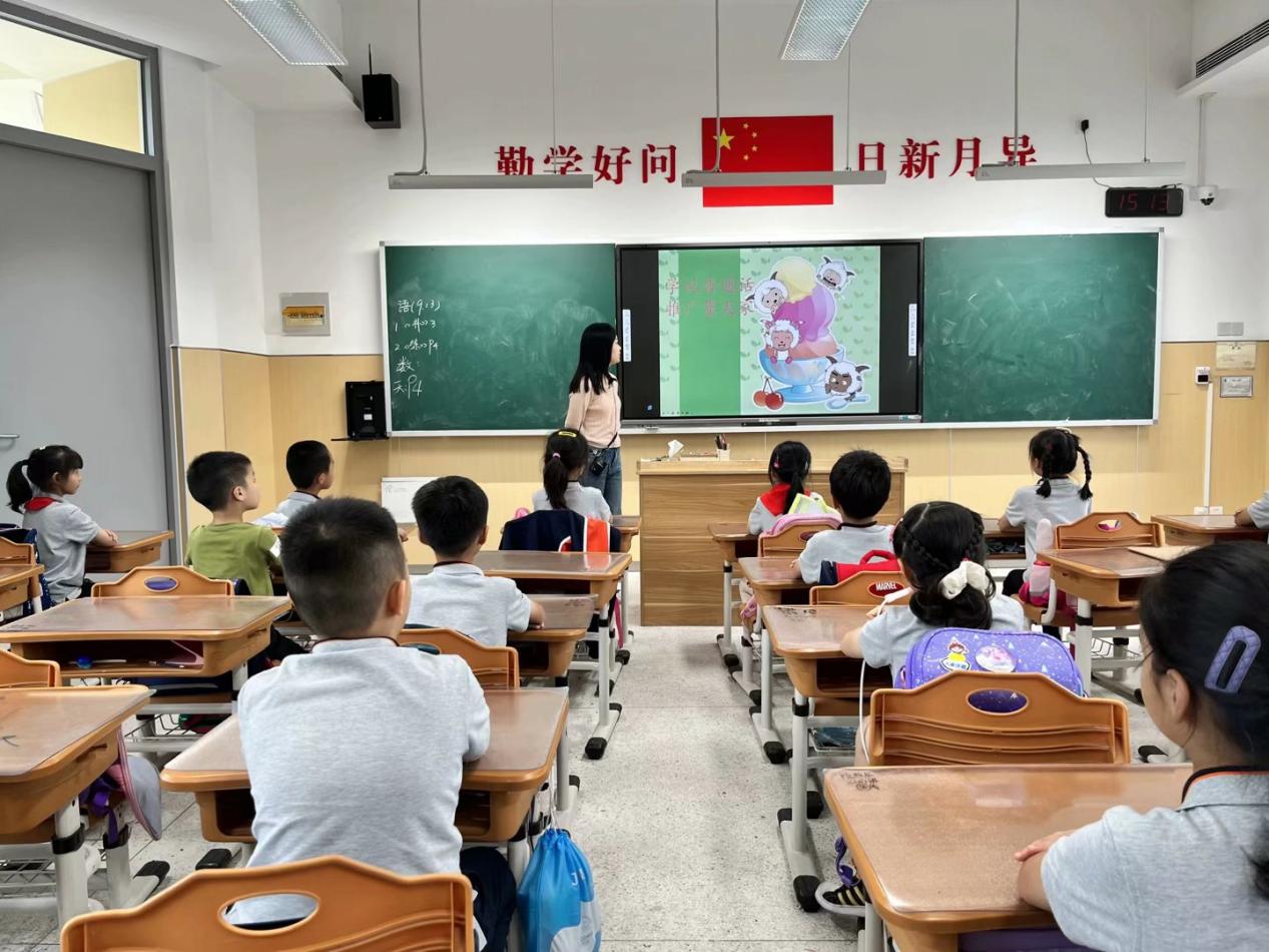 推广普通话 奋进新征程——金陵小学（仙林湖校区）第26届推普周纪实_html_6c369653.jpg