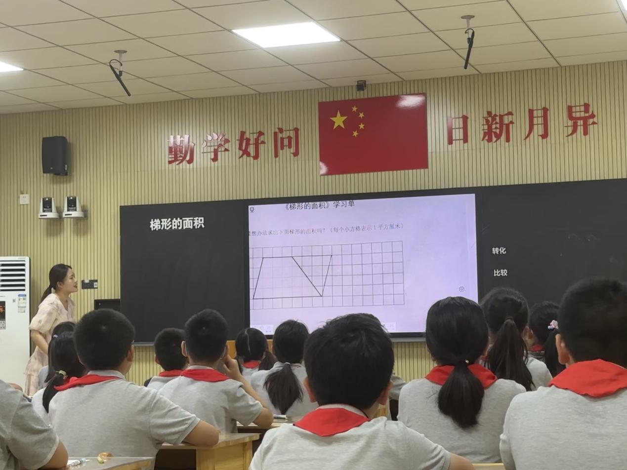 【湖畔·童化课堂】——数学校本研修之课例研讨（175）_html_m6ba6e918.jpg