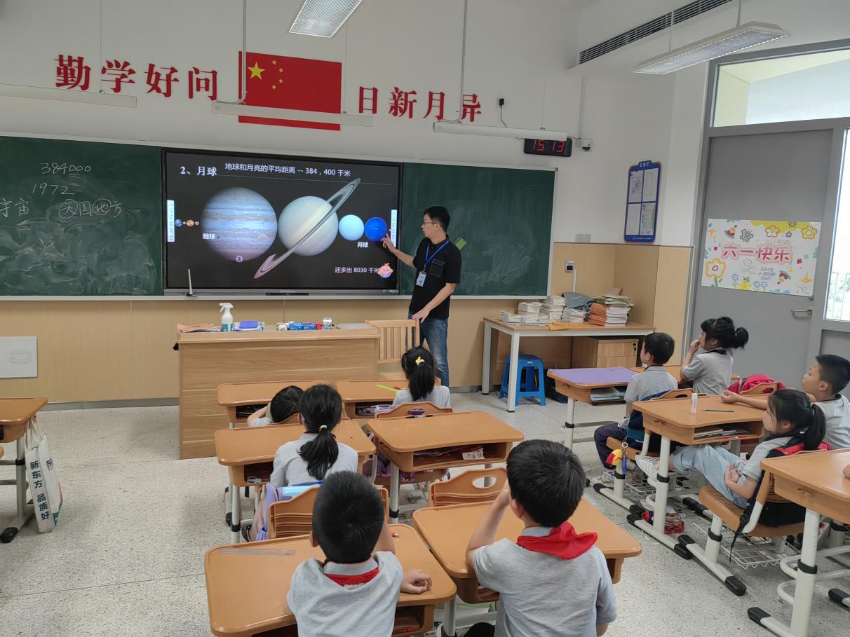 【湖畔·家校共育】我们的星球_html_15b33e61.jpg