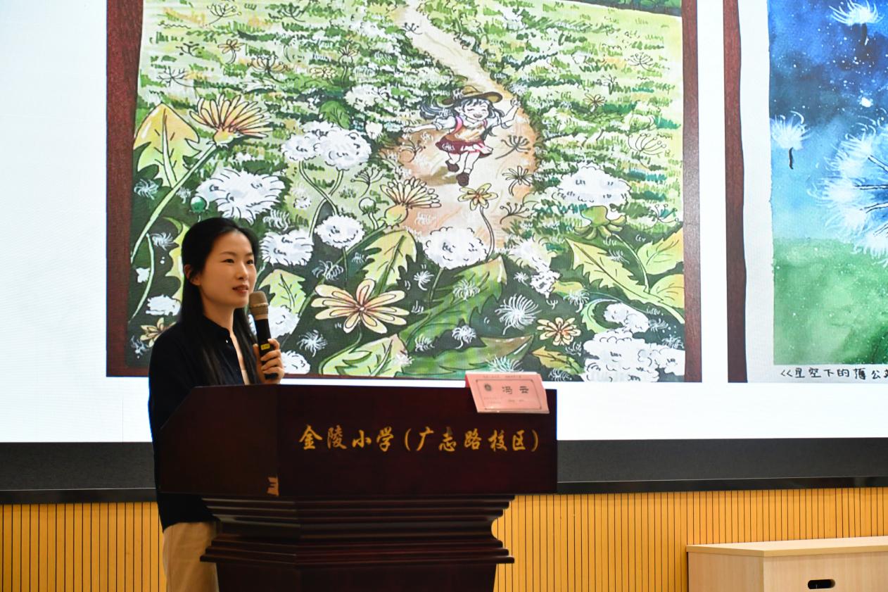 【博学广志】基于科学的跨学科综合活动分享——记小学科学第一次区级教研_html_m46cc1ba9.jpg