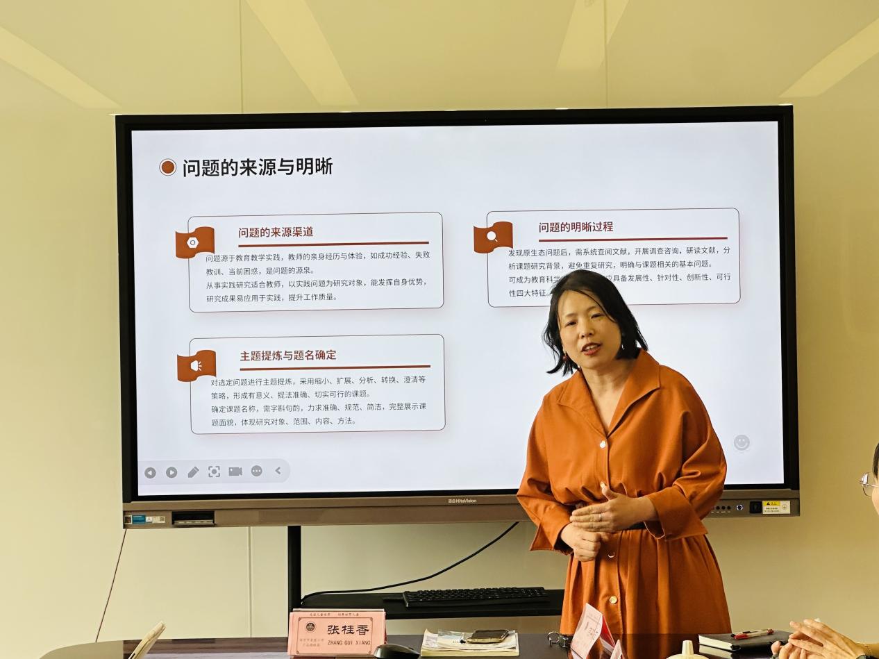 【博学广志】共绘教育蓝图，同谱成长华章——记福建厦门、安徽铜陵校长团莅临我校跟岗交流活动_html_mc1e26fc.jpg