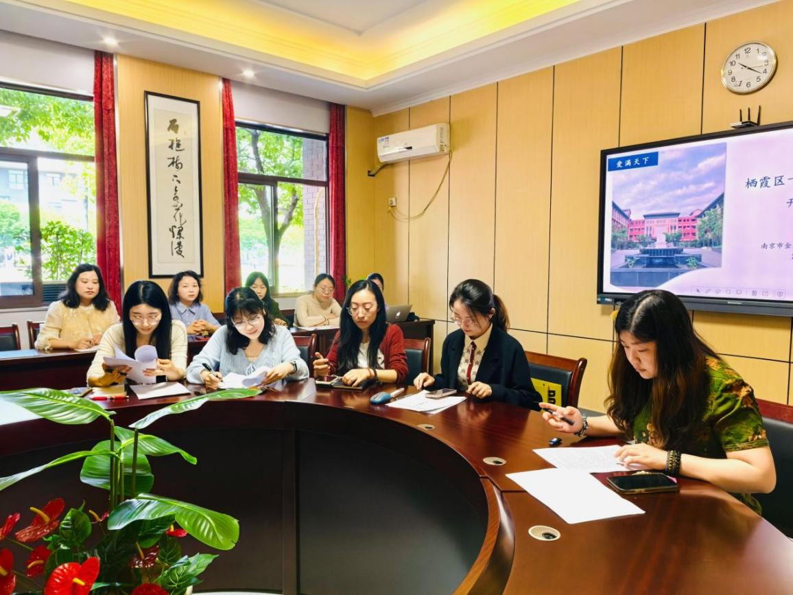 【湖畔·科研引领】开题砺初心 论证促成长——金陵小学（仙林湖校区）栖霞区十四五规划课题开题论证（第一场）_html_c8a650b.jpg