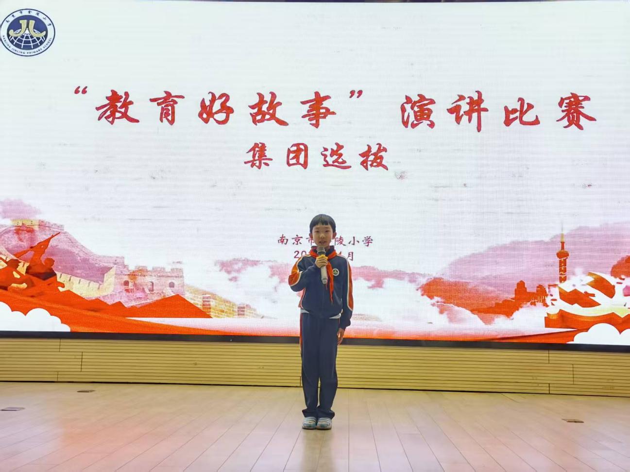 “教育好故事”演讲比赛集团选拔赛圆满落幕_html_189143d2.jpg