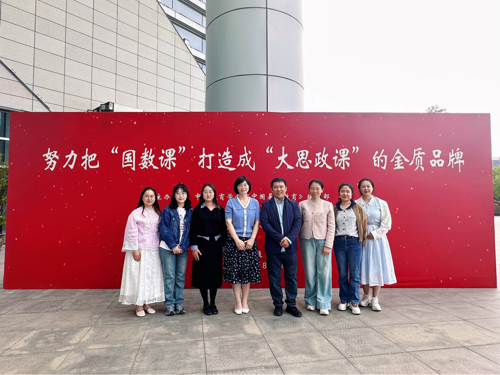以数载道，润心铸魂—我校教师参加《中国基础教育》学科思政系列研讨会暨华应龙“国数课”专题研讨会_html_638d77ac.png