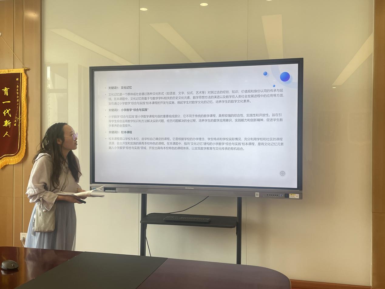 【博学广志】课题引领促发展 科研赋能谱新篇——记栖霞区“十四五”规划课题开题报告会_html_5162f017.jpg