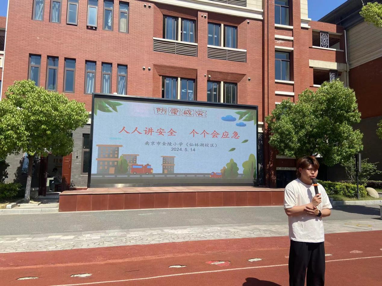 【湖畔·共佑安全】人人讲安全，个个会应急——金陵小学（仙林湖校区）开展地震防灾演练活动_html_m3083ca02.jpg