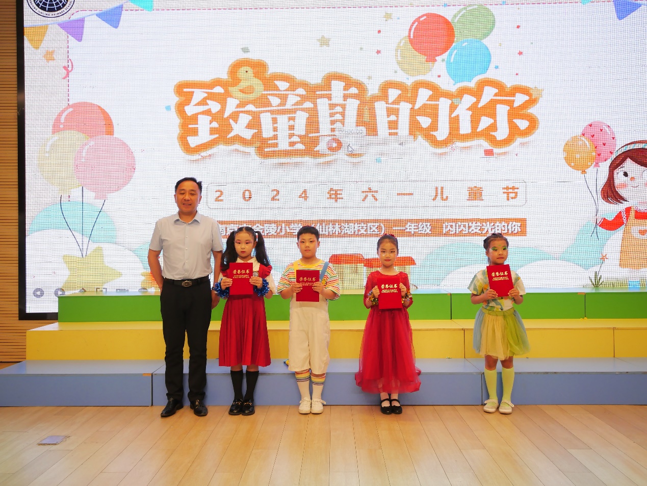 【湖畔·学生活动】“红领巾爱祖国●闪闪发光的你”——合唱比赛一年级专场_html_m26d5b790.jpg