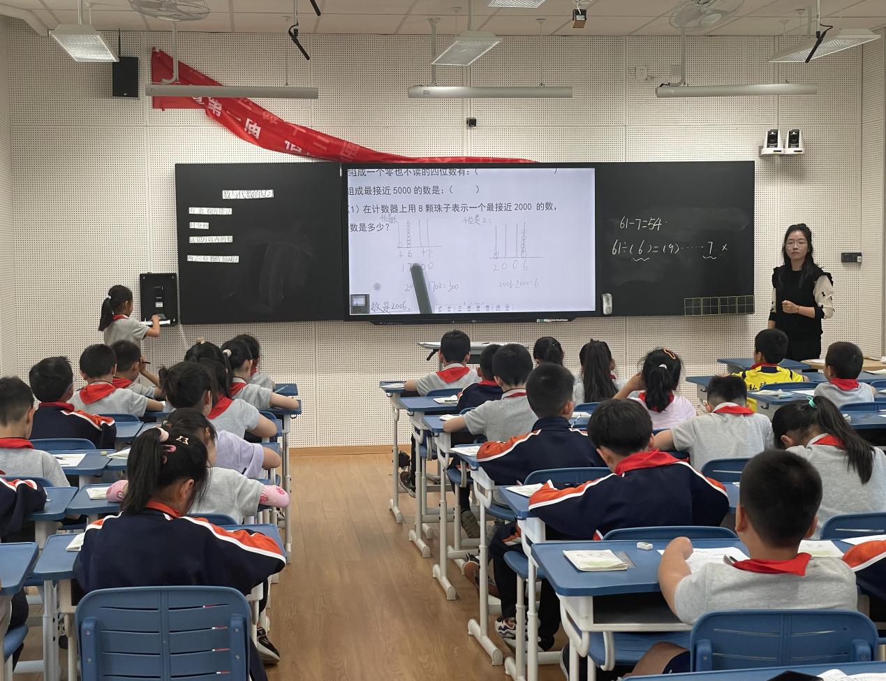 【湖畔•童化课堂】以课促练 以思促学——数学校本研修之课例研讨（206）_html_m4caa6806.jpg