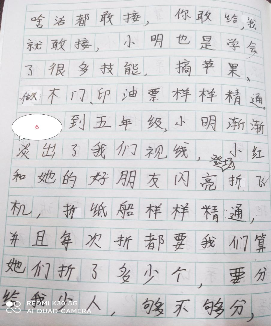 图片7.png