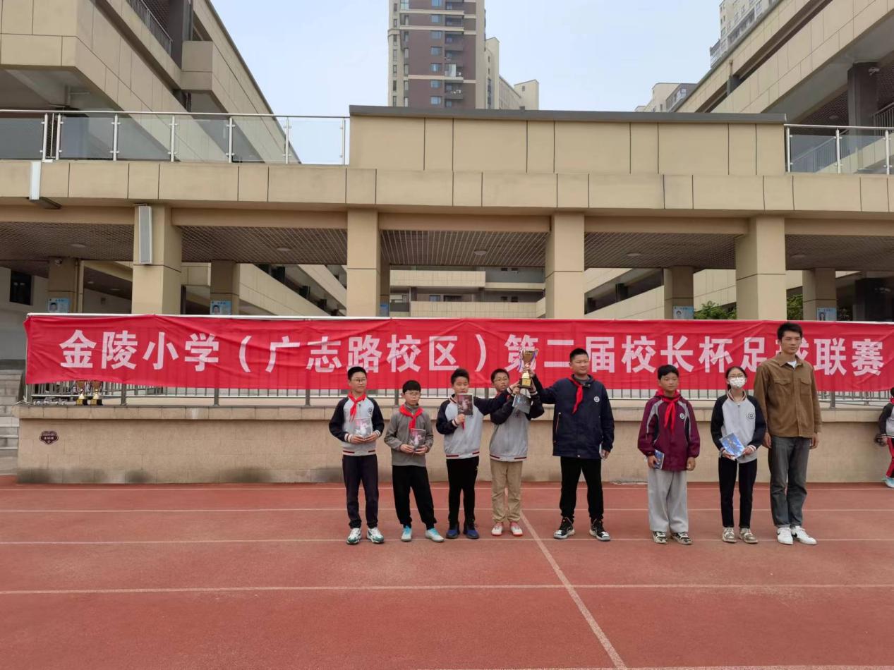 【博学广志】足球传递梦想 绿茵放飞希望—金陵小学广志路校区第二届“校长杯”校园足球联赛侧记_html_mcc257f6.jpg