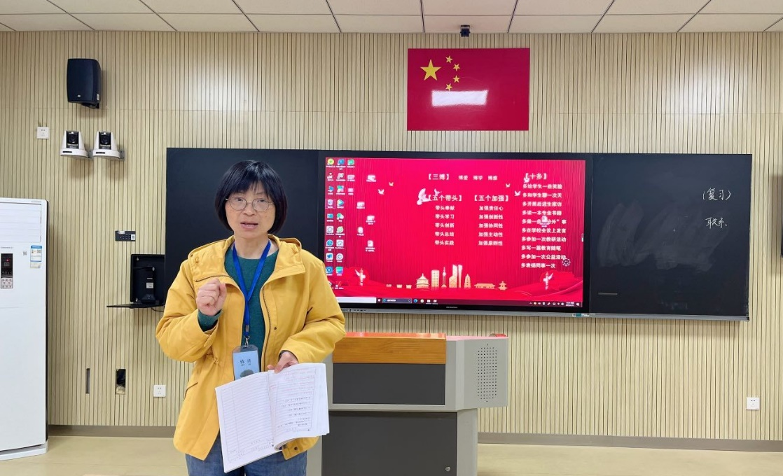 【湖畔•童化课堂】沟通知识，建立联系——数学校本研修之课例研讨（168）_html_340c8e32.png