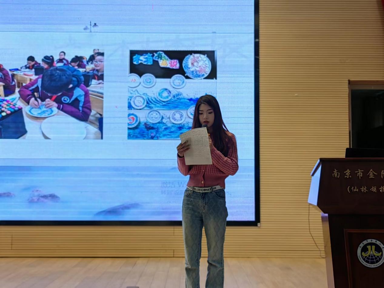 【湖畔·童化课堂】且行且思促发展，学科融合再出发——金陵小学（仙林湖校区）跨学科主题教研活动总结_html_449baf66.jpg