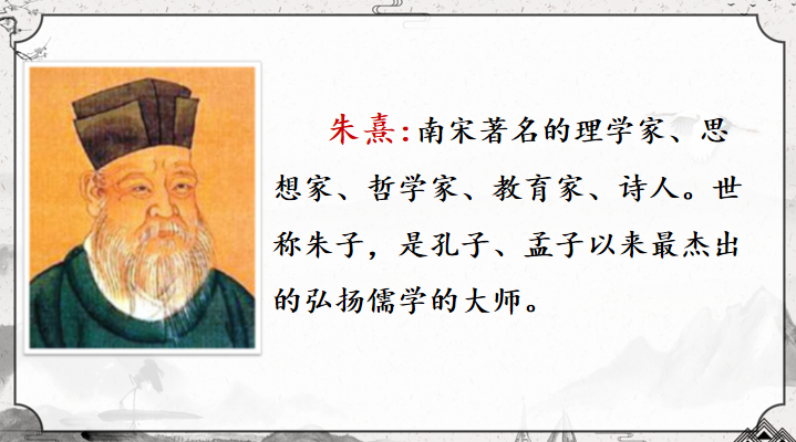 【湖畔·童化课堂】以研促教 赋能课堂——五年级语文组校本研修_html_m5f70309c.png