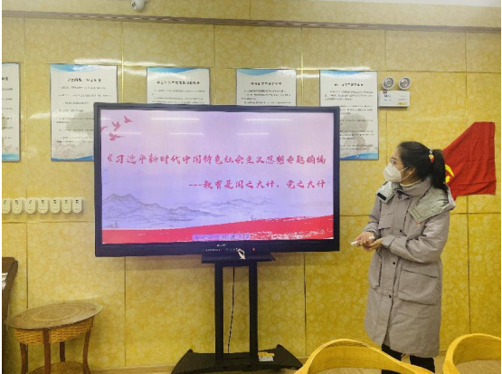 【湖畔·先锋示范】（主题党日）“学思想·身边榜样讲”——金陵小学仙林湖校区党支部书记党课暨主题党日活动_html_m20b41caf.png